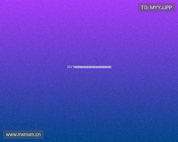 2021熊猫影视：回顾年度热门影片与新兴影视趋势的全面分析